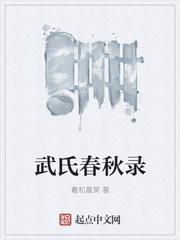 爷是娇花,不种田!