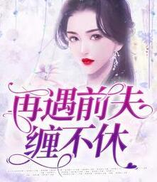 魅姬惑天下虞歌楚潇