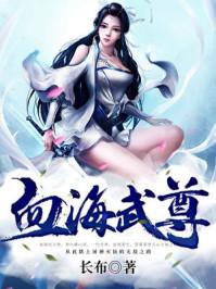 反派一等功江若琳小说