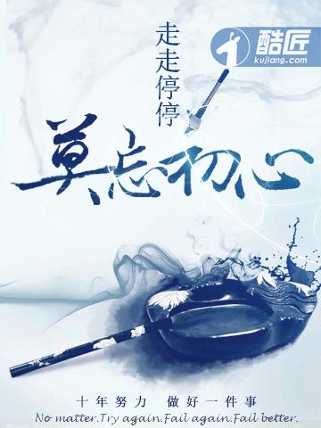 盗号少女在线阅读