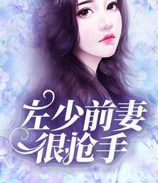 方归广茸