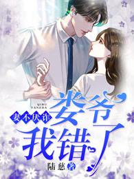 甄宝珠宁深小说免费阅读