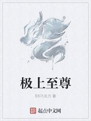 网游之血海霸主