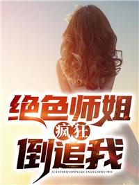 宋南栀许北迟