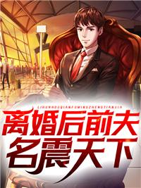 林洛清季屿霄小说知乎