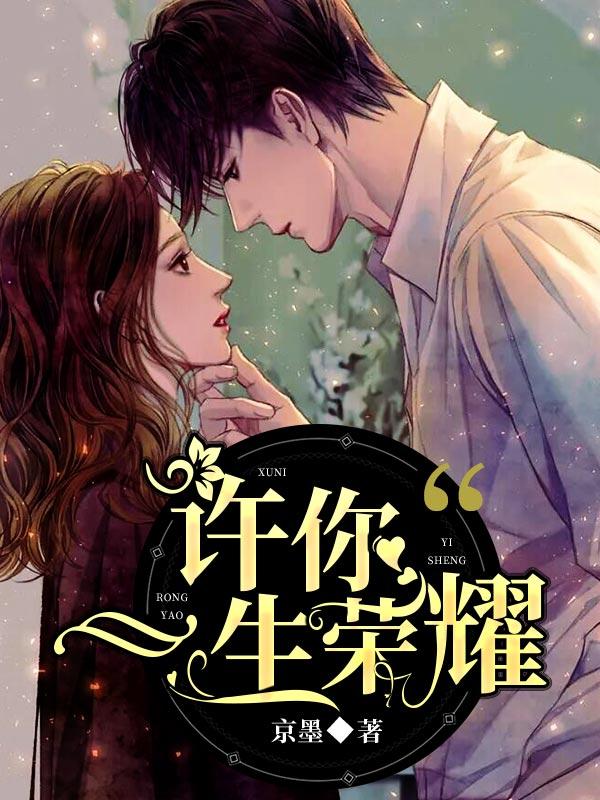 秦汐涨秦元朗