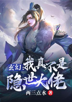 灵脉傲神州
