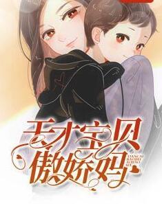 福运娘子山里汉
