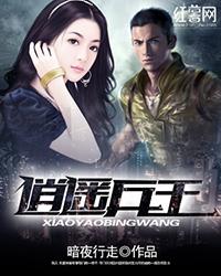 香火炼神道