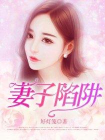 苏雅静关霆谦