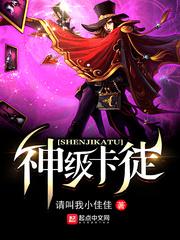 将婿无双