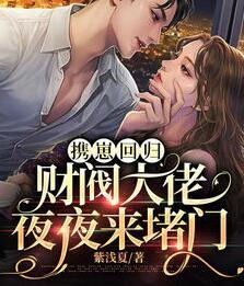我亲爱的莫先生