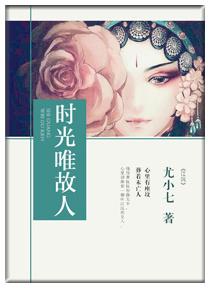 双穿千金大乱斗小说