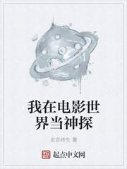 故里姐姐