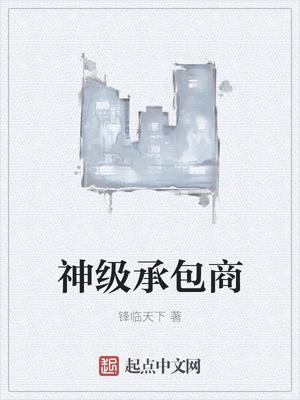 咬饵