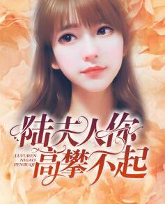 李东葛舒颖