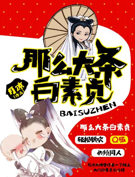 快穿之攻略人物