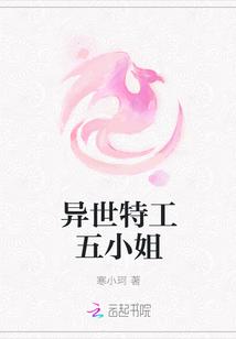 真假千金霍杳全文免费阅读