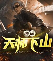 二次元之真理之门