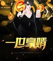 退婚后我怀上了战爷的三个小祖宗