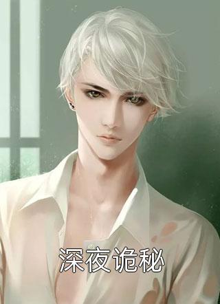 真爱不散场