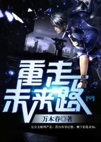 总裁他脑子有病
