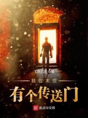 姜时念沈延非