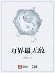 楚妙扶兮小说