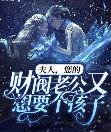 玄幻之开局我爹被废