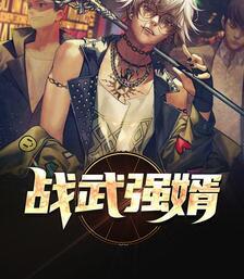 迟欢道北霆小说全文免费