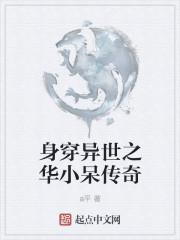 许辛瑜霍宴虐渣文