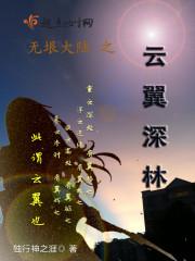 乡下有娇妻,夫人诱宠总裁去种地了