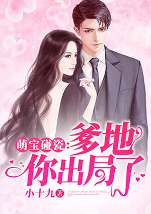 开局得到满级天赋系统