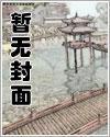 风光继承