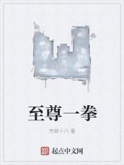 师傅都是大佬,我无敌很合理吧?
