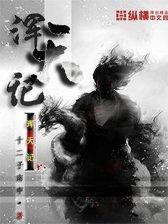 折腰少女