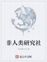 霍少追妻请低调