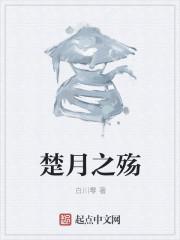 悔悟年华