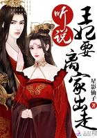洛晚倾楚南靖