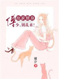 大荒神谕