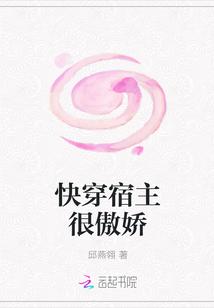 魔妃重生:邪尊,来暖床