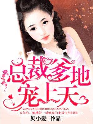 猎户金榜题名求娶佳人