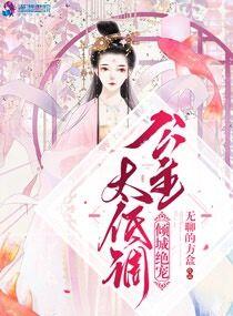 国民影后甜如蜜