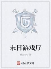 陆栀霍辞