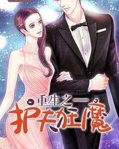 医妃嫁到：王爷请接招