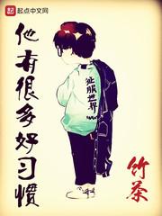 弟弟被偷