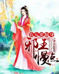 名门掠爱:闪婚娇妻惹人疼
