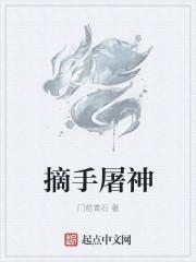 许艺晨穆时羽