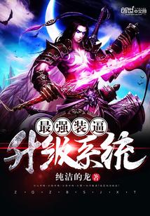 颜离萧凌晏