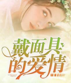 阮芷意温尚恒